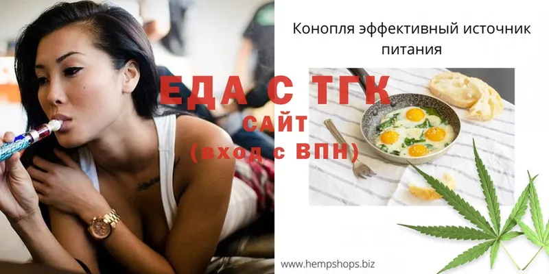 Cannafood конопля  Верхняя Тура 