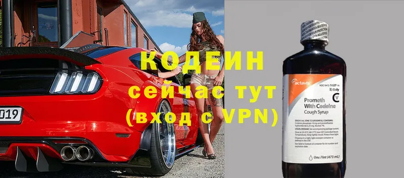 Codein Purple Drank  ОМГ ОМГ ссылки  Верхняя Тура  где можно купить наркотик 