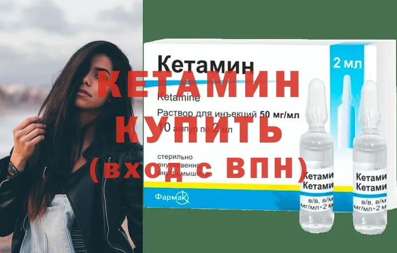 кракен ссылки  купить  сайты  Верхняя Тура  КЕТАМИН ketamine 