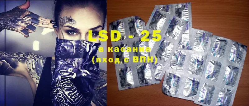 LSD-25 экстази ecstasy  ОМГ ОМГ зеркало  Верхняя Тура  купить  цена 