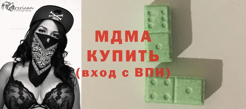 MDMA кристаллы  Верхняя Тура 